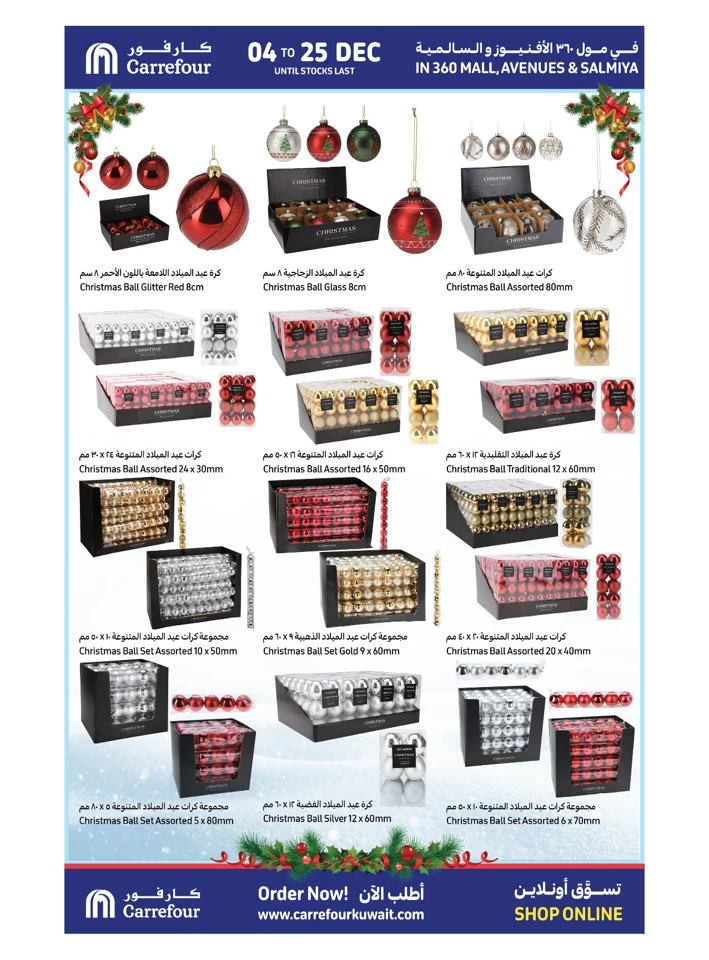 Carrefour Big Festive Deals