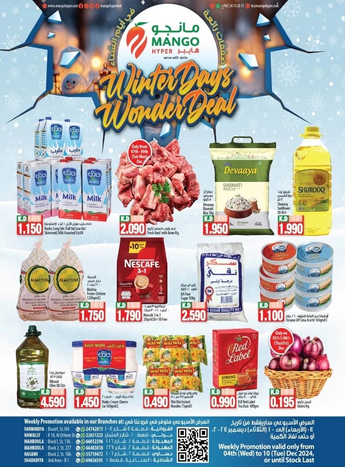 Mango Hyper Kuwait Winter Deals Kuwait Offers Today