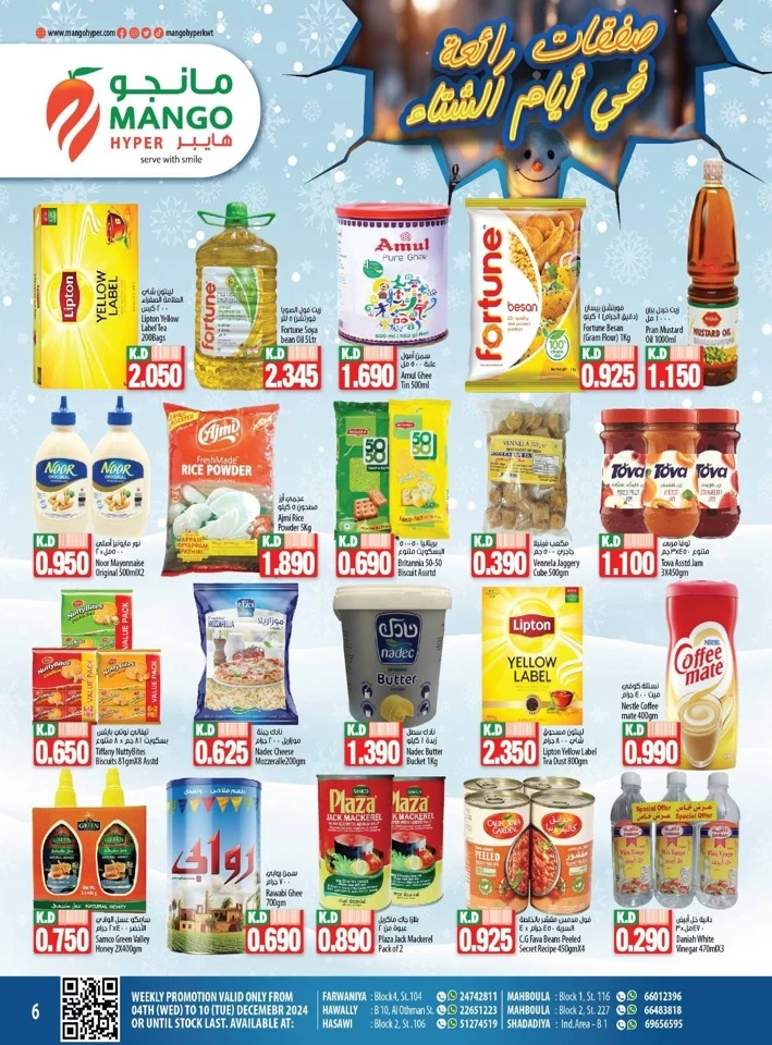 Mango Hyper Winter Deals