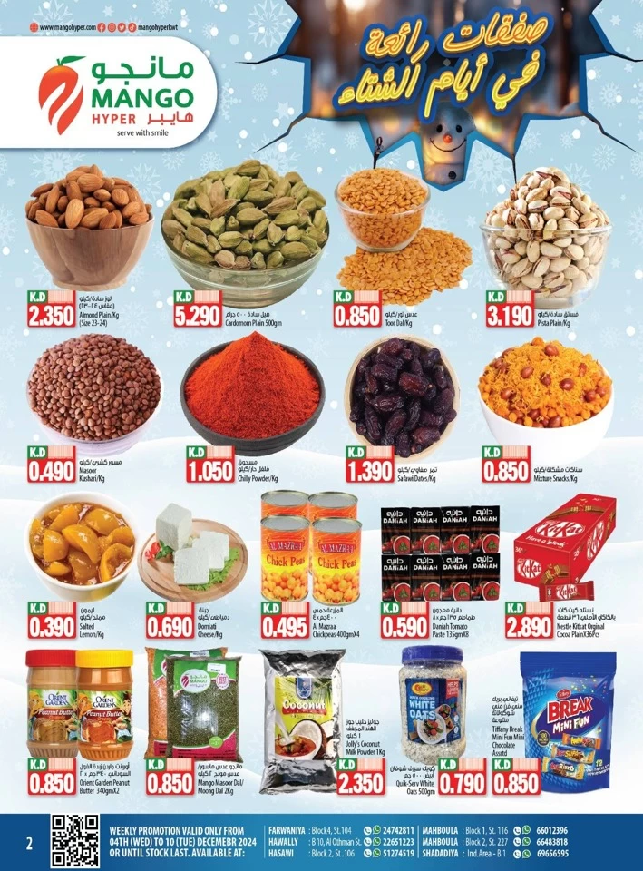 Mango Hyper Winter Deals