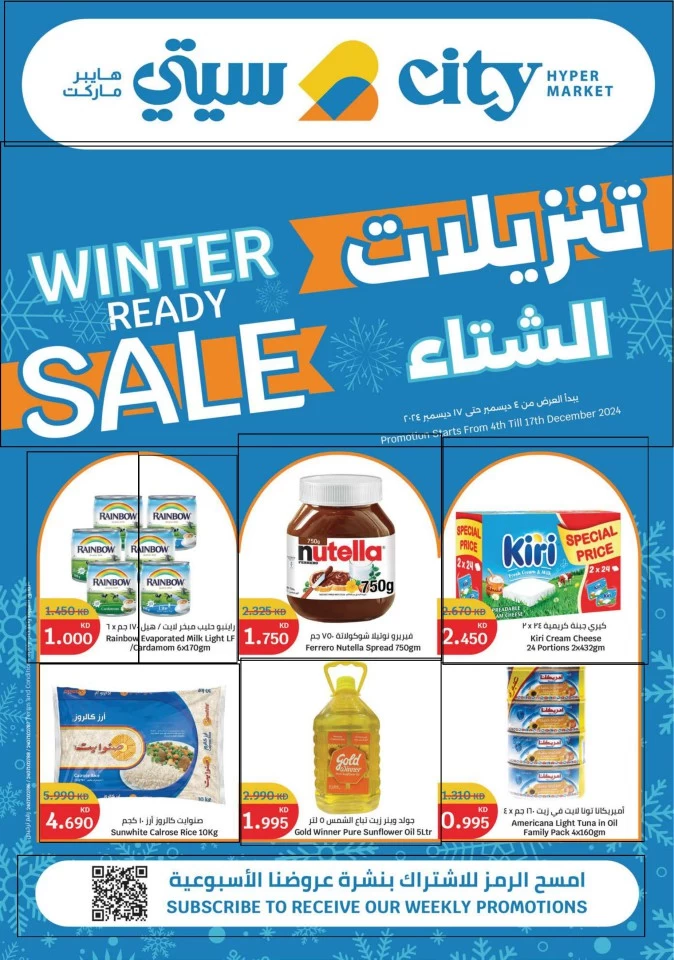 Winter Ready Sale Offer