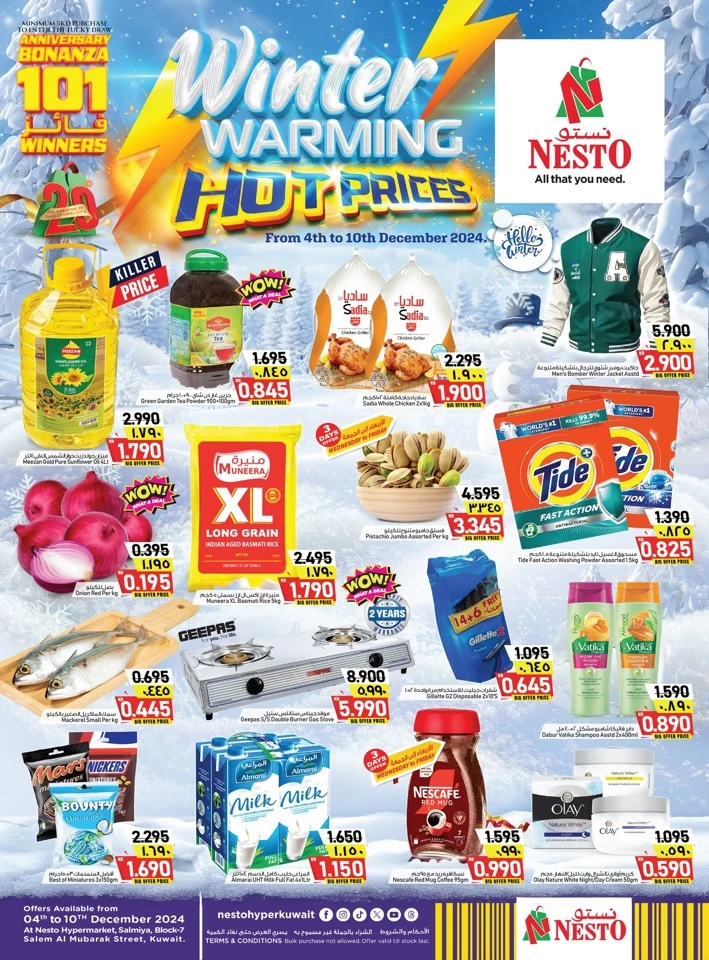 Nesto Hot Prices Deal