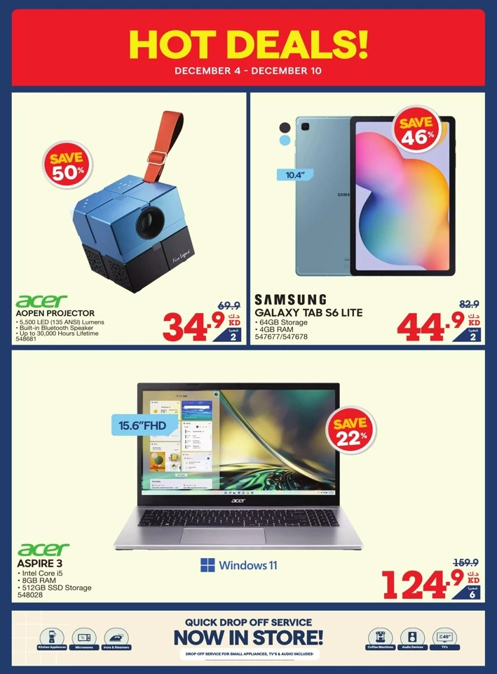 X-cite Discount Super Sale