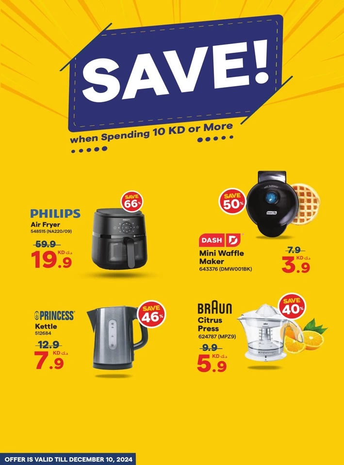 X-cite Discount Super Sale