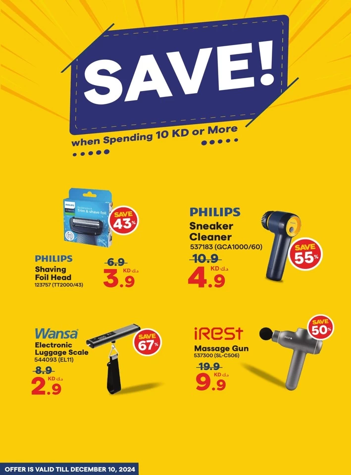 X-cite Discount Super Sale