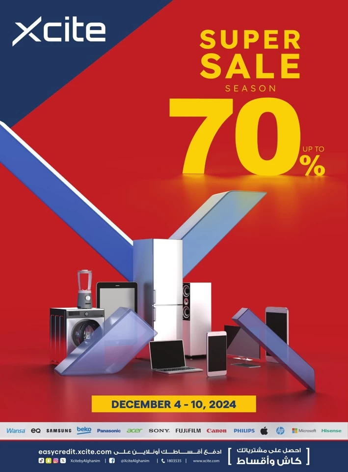 X-cite Discount Super Sale