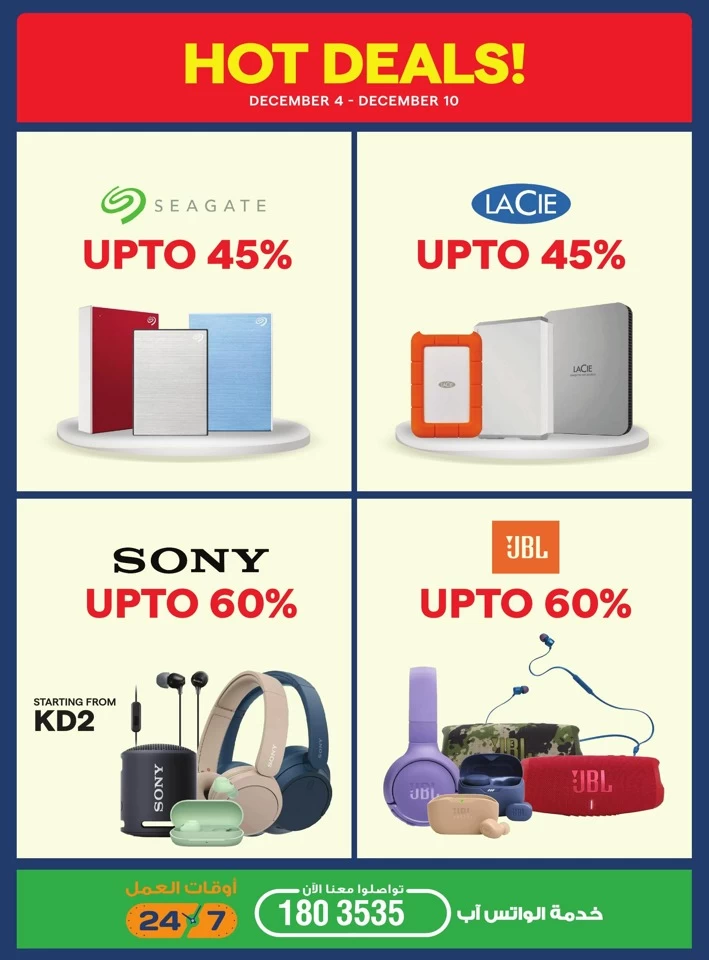 X-cite Discount Super Sale