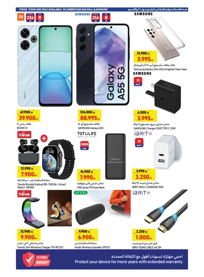 Carrefour Festive Deals