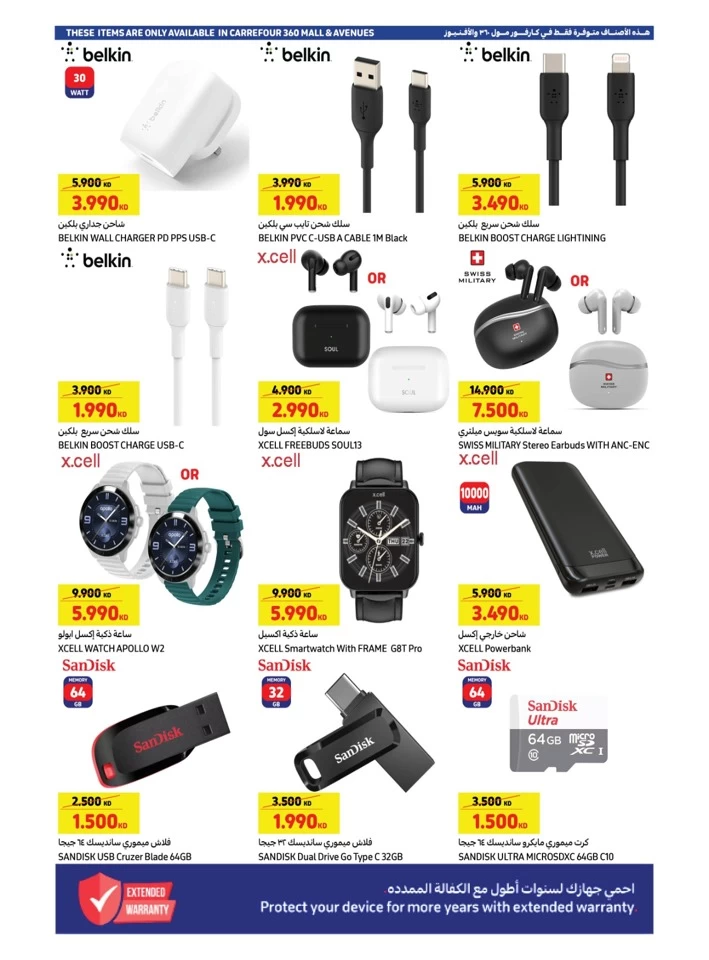 Carrefour Festive Deals