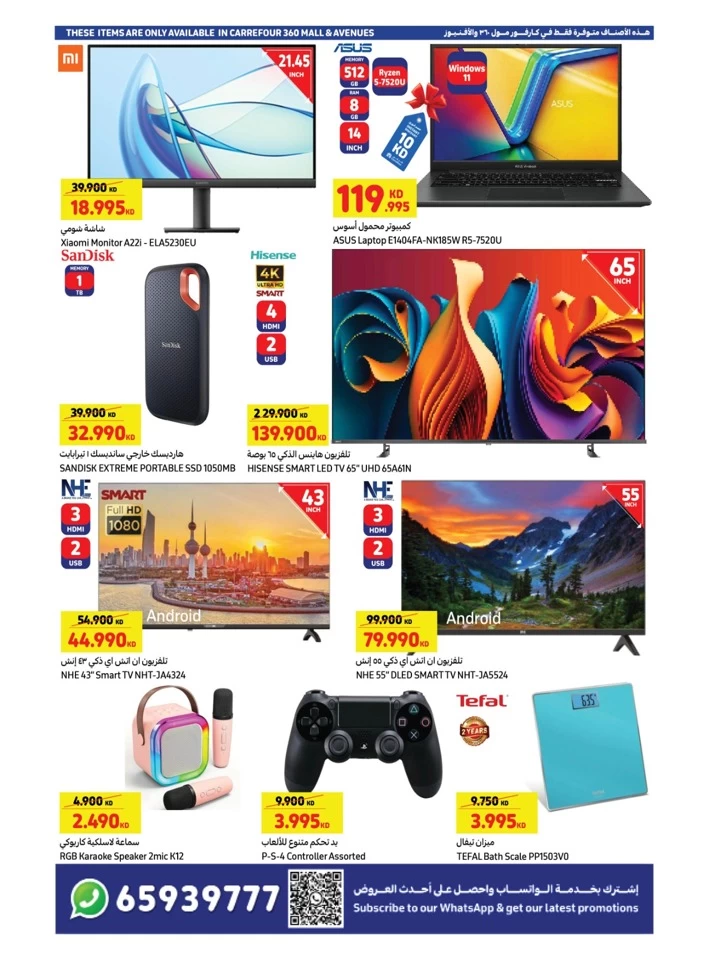 Carrefour Festive Deals