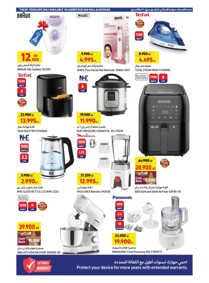 Carrefour Festive Deals