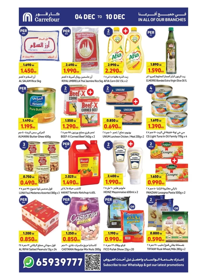 Carrefour Festive Deals