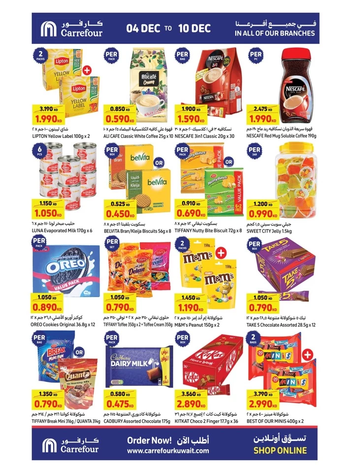 Carrefour Festive Deals