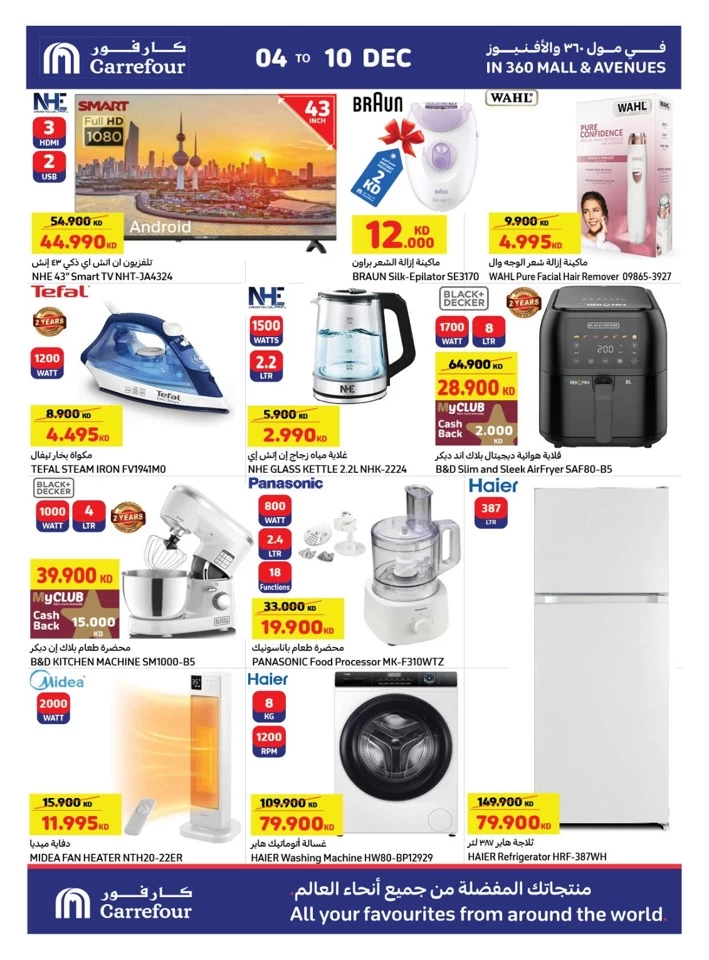 Carrefour Festive Deals