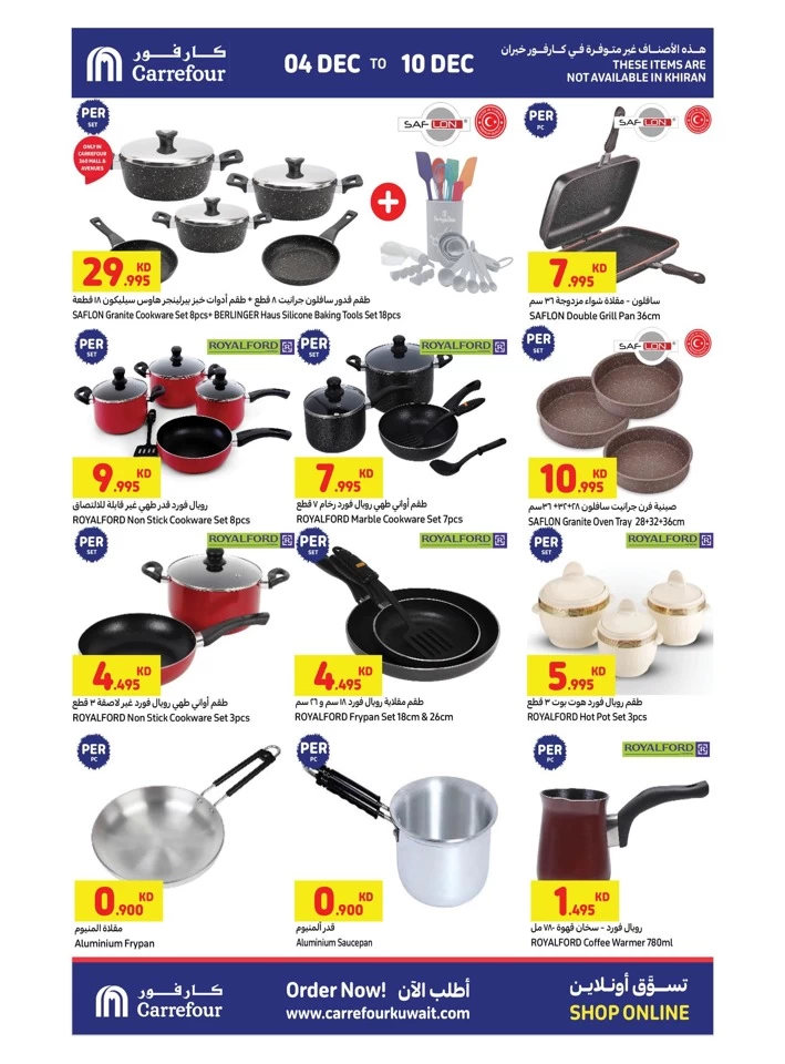 Carrefour Festive Deals