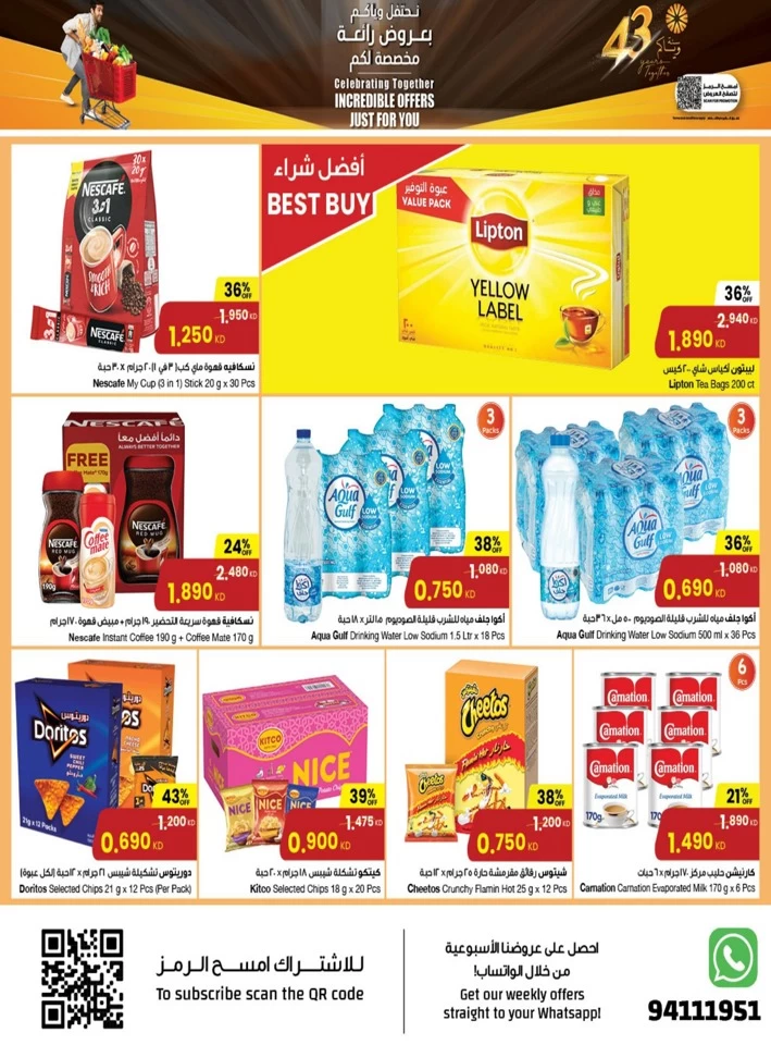 The Sultan Center Incredible Offers