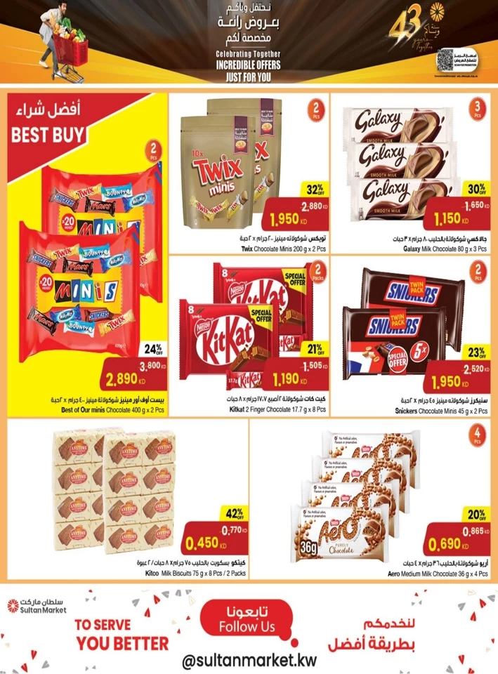 The Sultan Center Incredible Offers