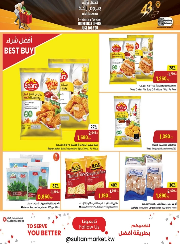 The Sultan Center Incredible Offers