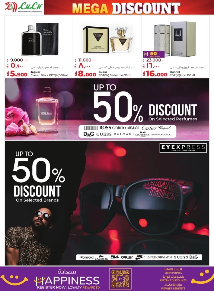 Lulu Mega Discount Promotion