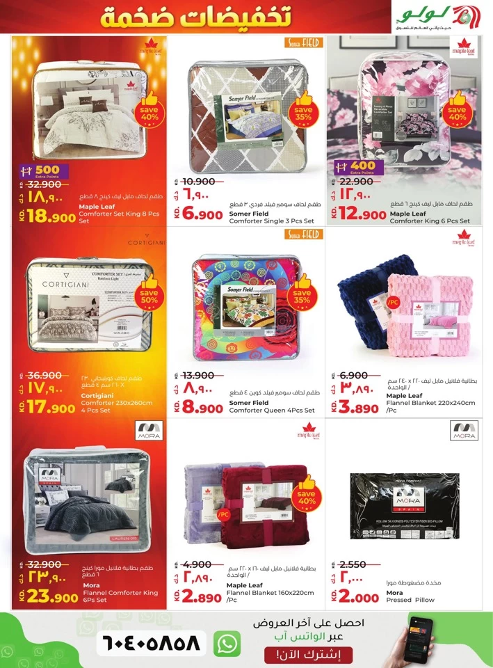 Lulu Mega Discount Promotion