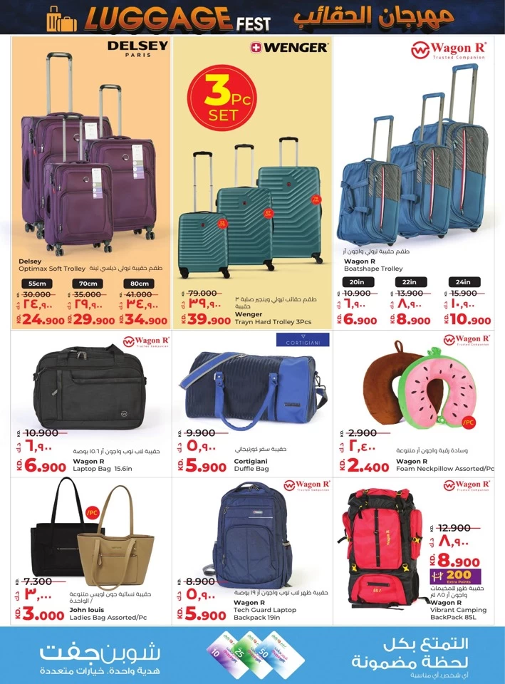 Lulu Mega Discount Promotion