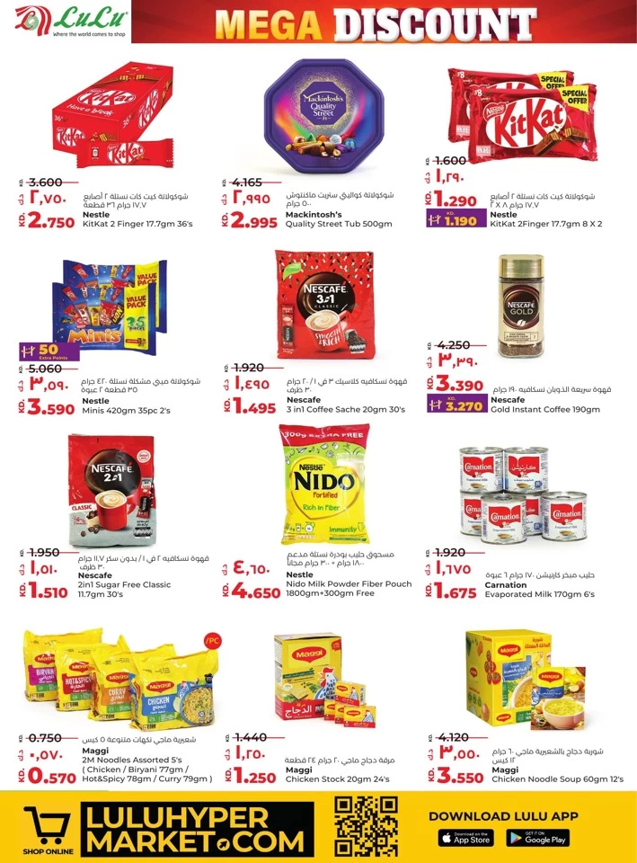 Lulu Mega Discount Promotion