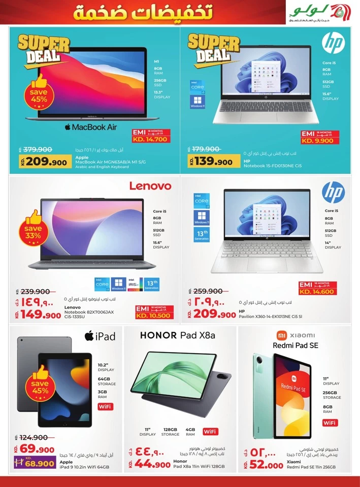 Lulu Mega Discount Promotion