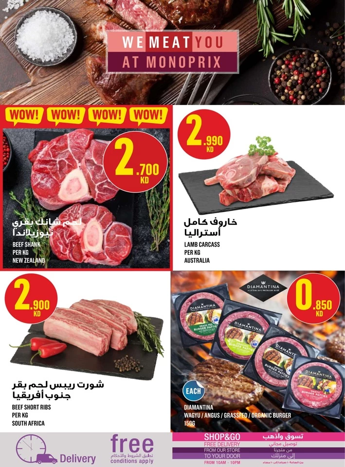 Monoprix Super Shopping Deals