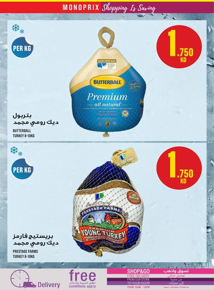 Monoprix Super Shopping Deals