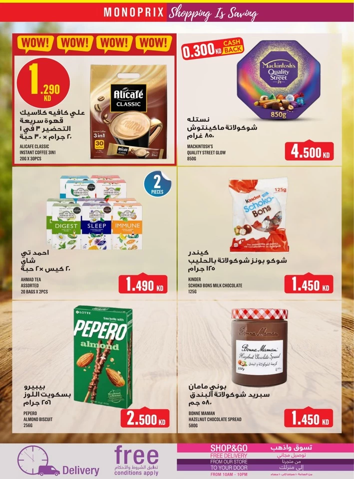 Monoprix Super Shopping Deals