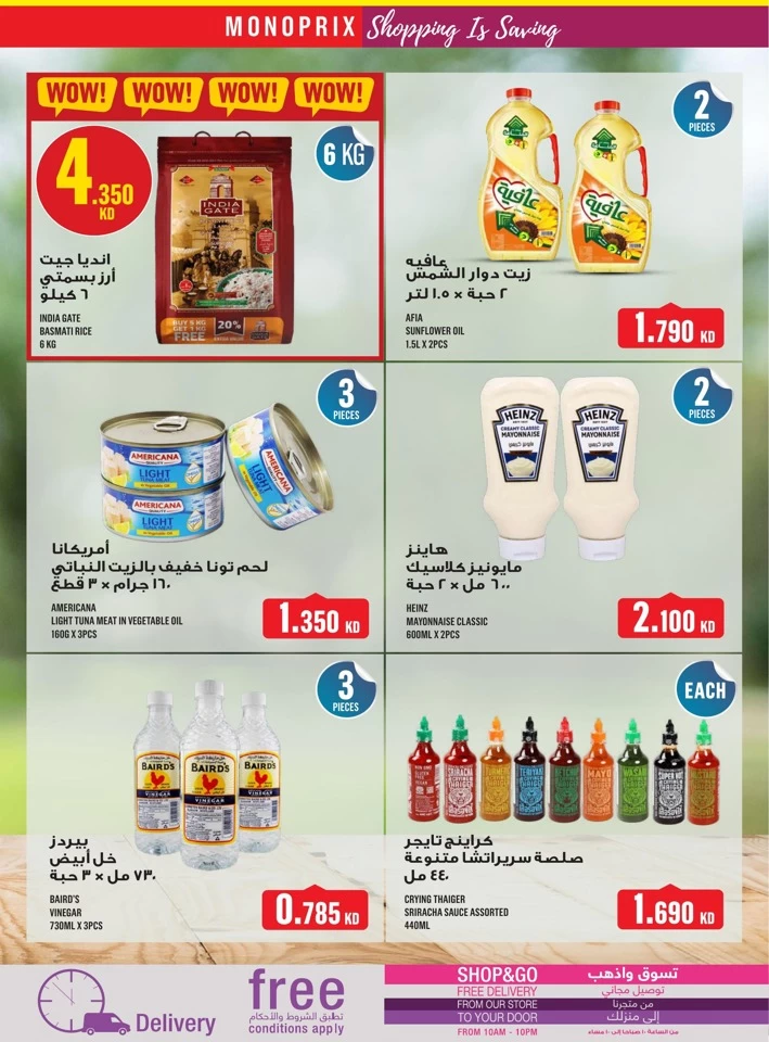 Monoprix Super Shopping Deals