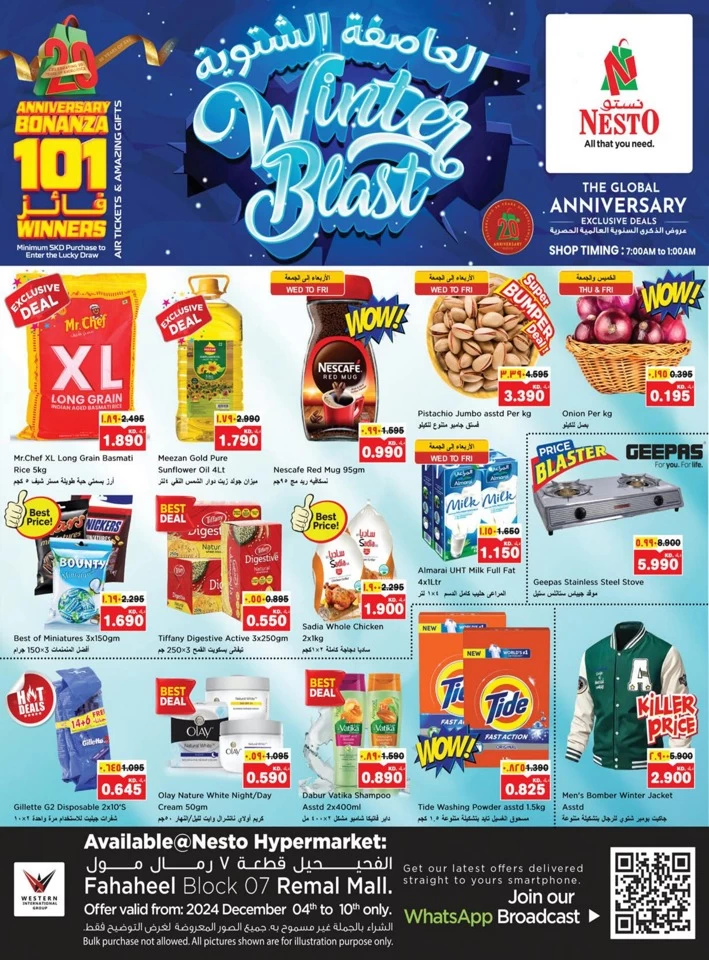 Nesto Winter Blast Deals