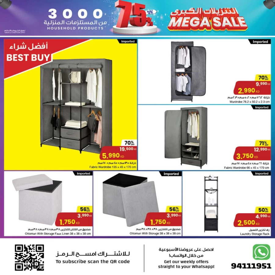 Mega Sale 5-11 December 2024