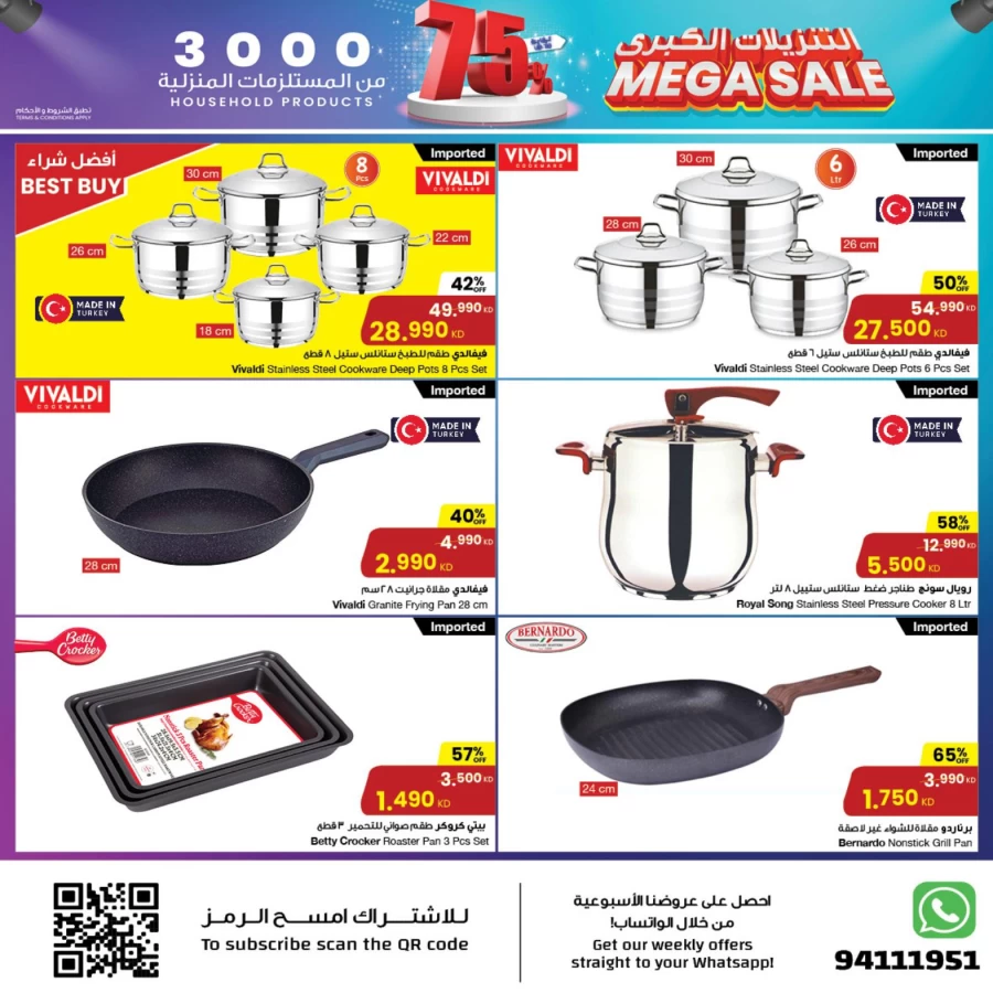 Mega Sale 5-11 December 2024