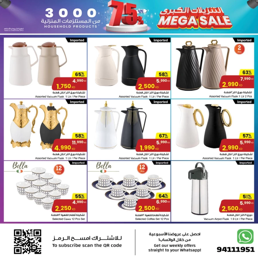 Mega Sale 5-11 December 2024