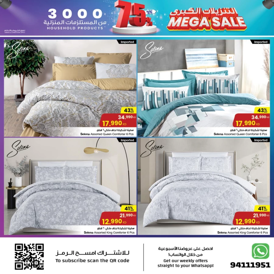 Mega Sale 5-11 December 2024