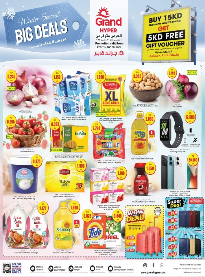 Winter Special Big Deals