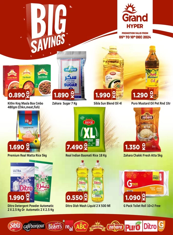 Grand Hyper Big Savings Sale