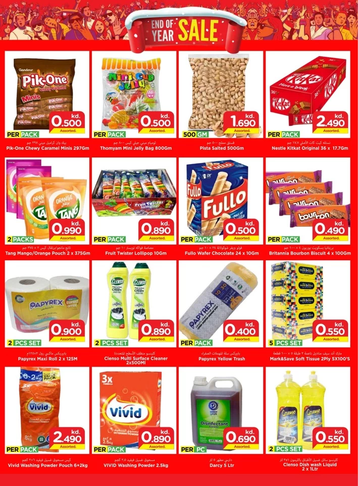 Mark & Save Year End Deals