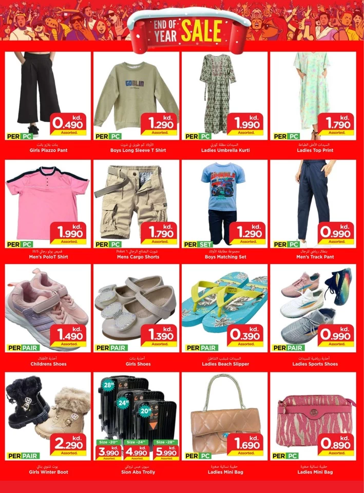 Mark & Save Year End Deals