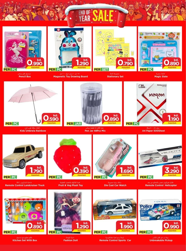Mark & Save Year End Deals