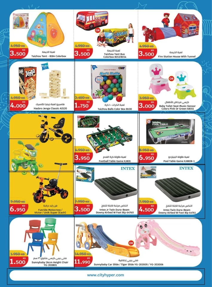 City Hypermarket Winter Ready Deals