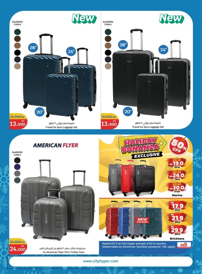 City Hypermarket Winter Ready Deals