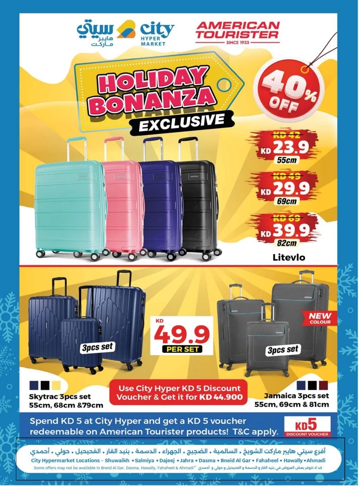 City Hypermarket Winter Ready Deals