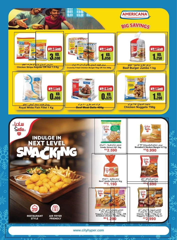 City Hypermarket Winter Ready Deals