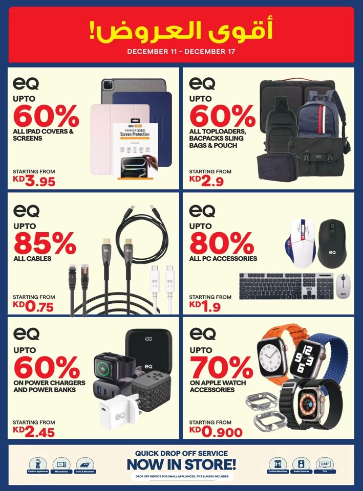 X-cite Big Discount Sale