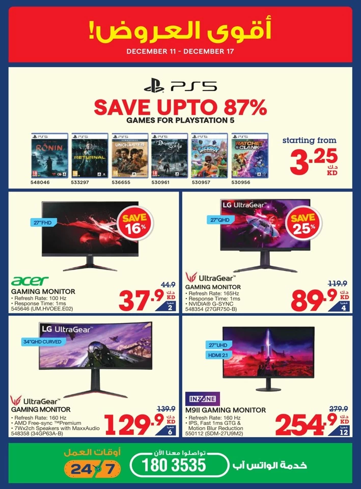 X-cite Big Discount Sale
