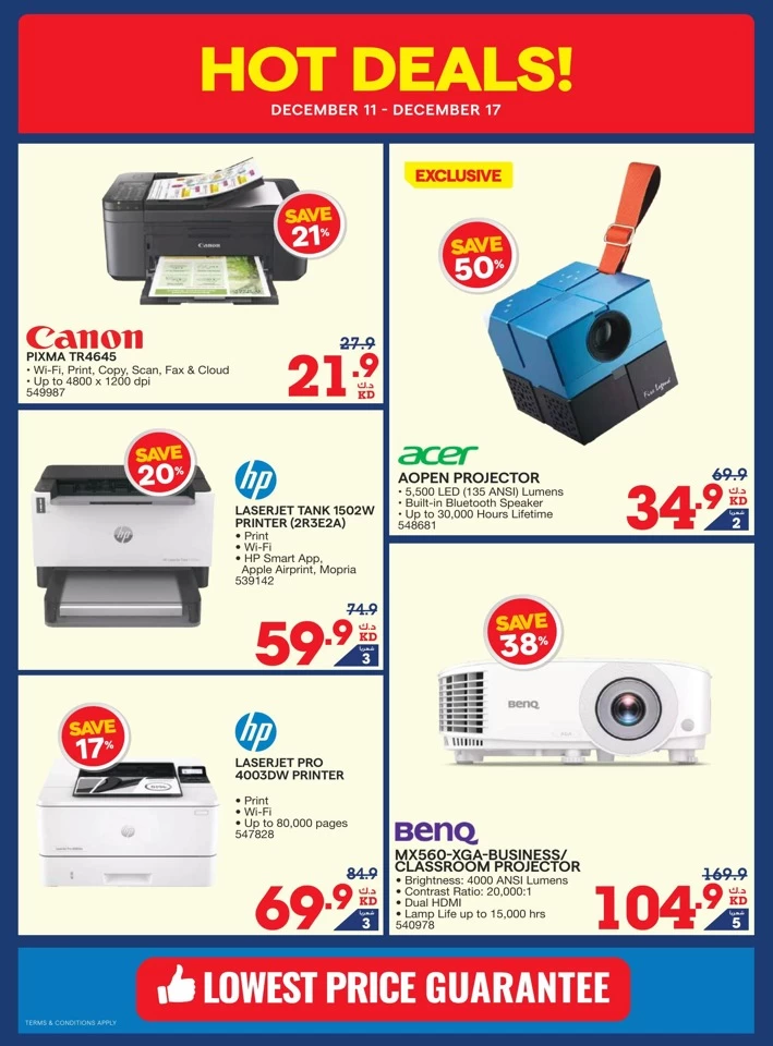 X-cite Big Discount Sale