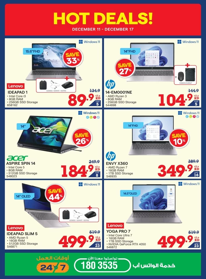 X-cite Big Discount Sale