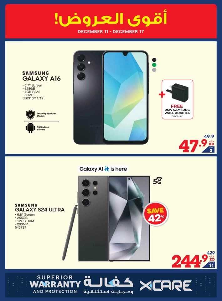 X-cite Big Discount Sale